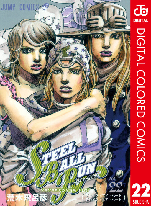 Tome 22