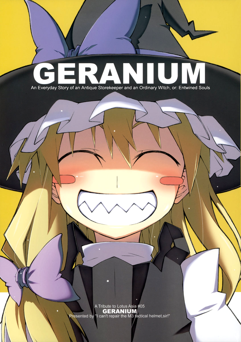 Touhou - GERANIUM (Doujinshi) background