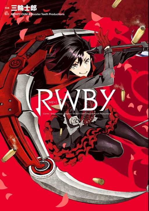 Обложка «RWBY»