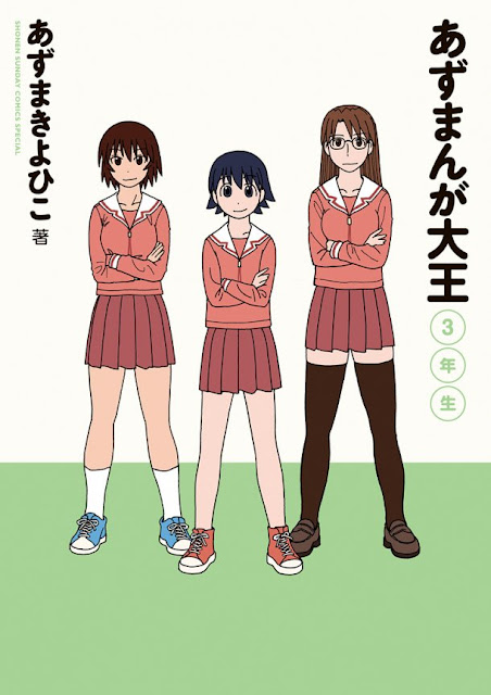 Capa de Azumanga Daioh (2009 Print)
