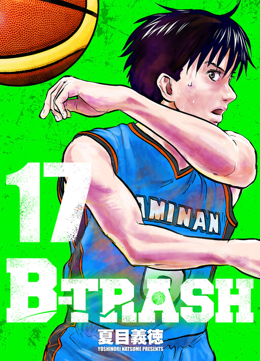 Обложка «B-Trash»