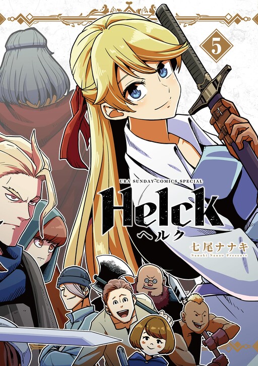 Tome 5.1