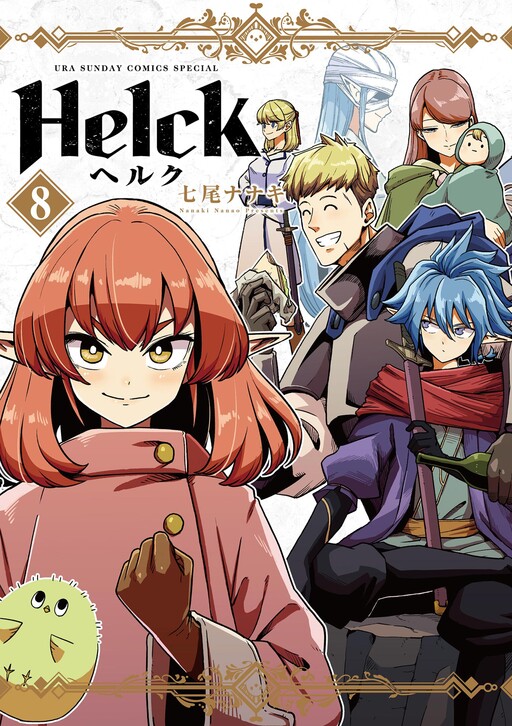 Tome 8.1