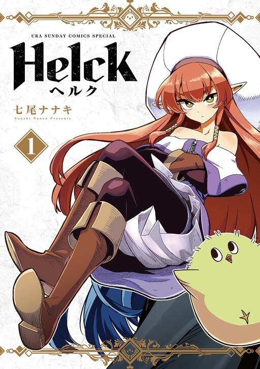 Tome 1.1