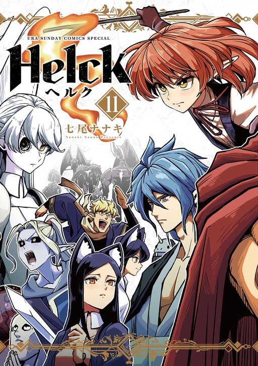 Tome 11.1