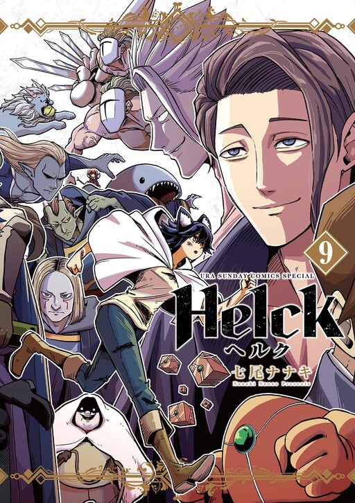 Tome 9.1