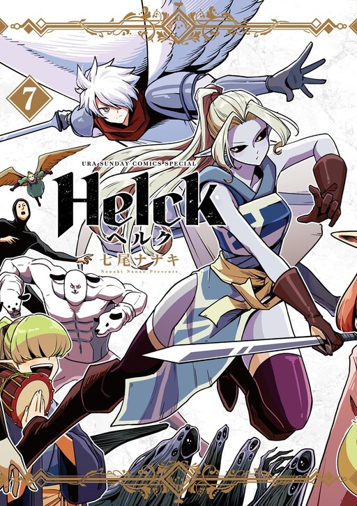Tome 7.1
