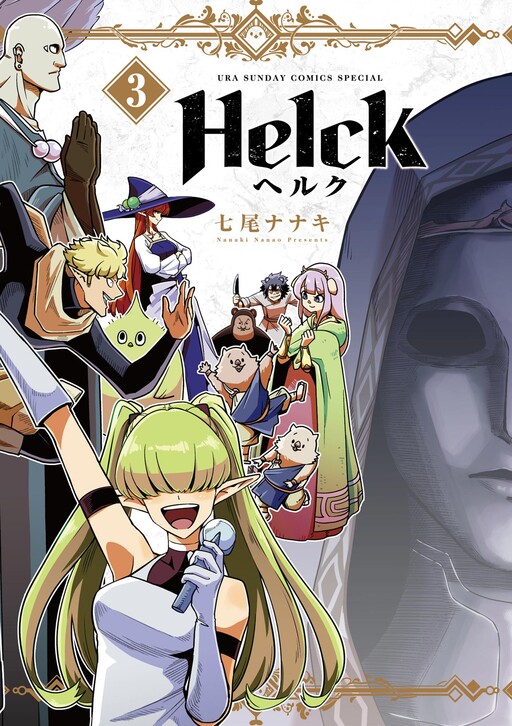 Tome 3.1