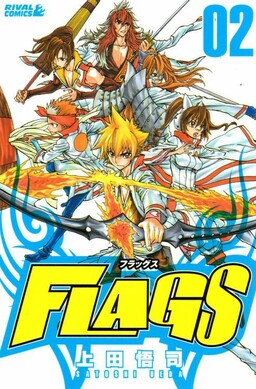 Flags