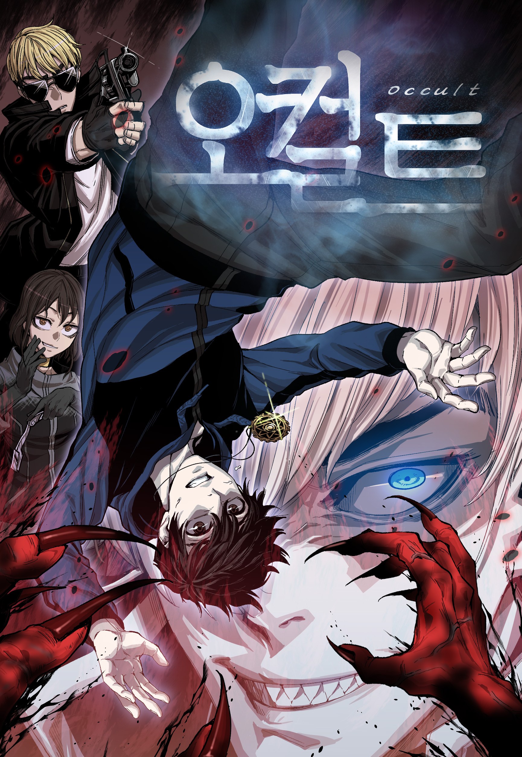 Capa de Occult