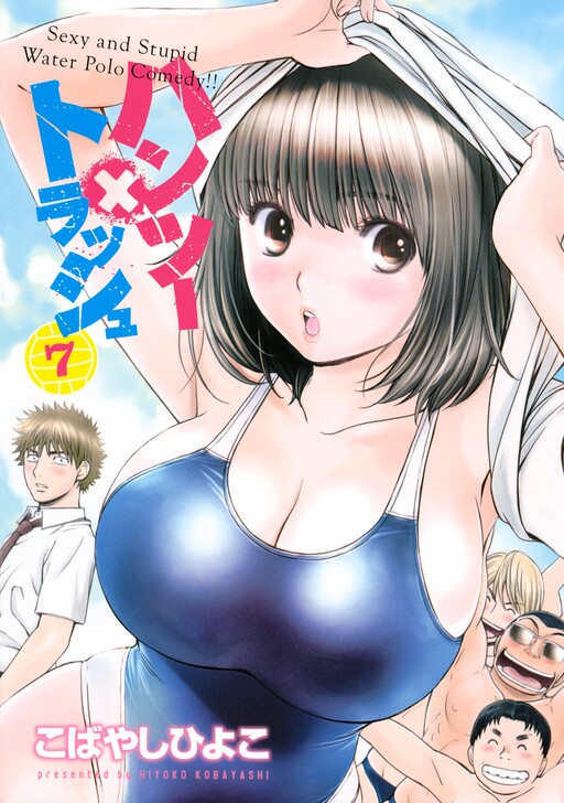 Tome 7