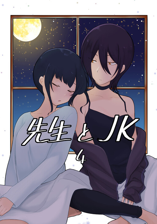 Sensei to JK