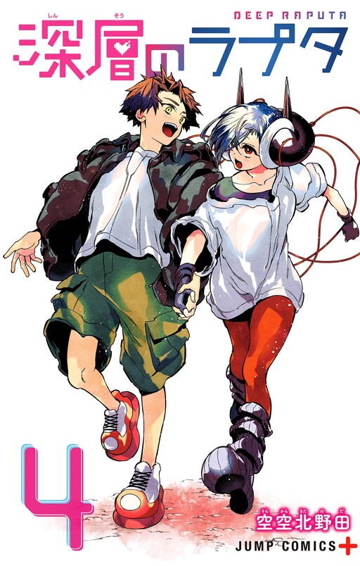 Cover Art