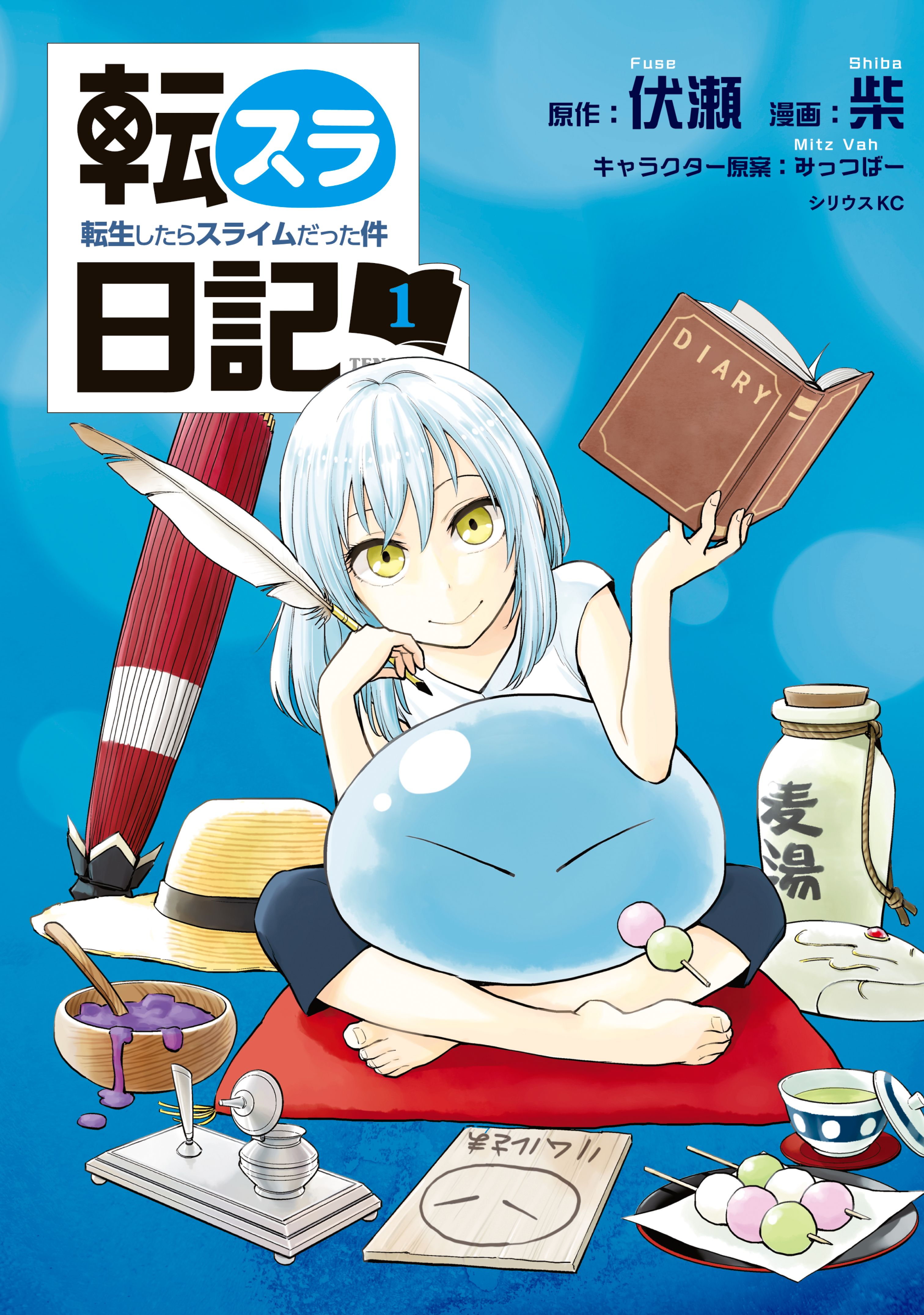 Tensei Shitara Slime Datta Ken - Página 14 - 2018