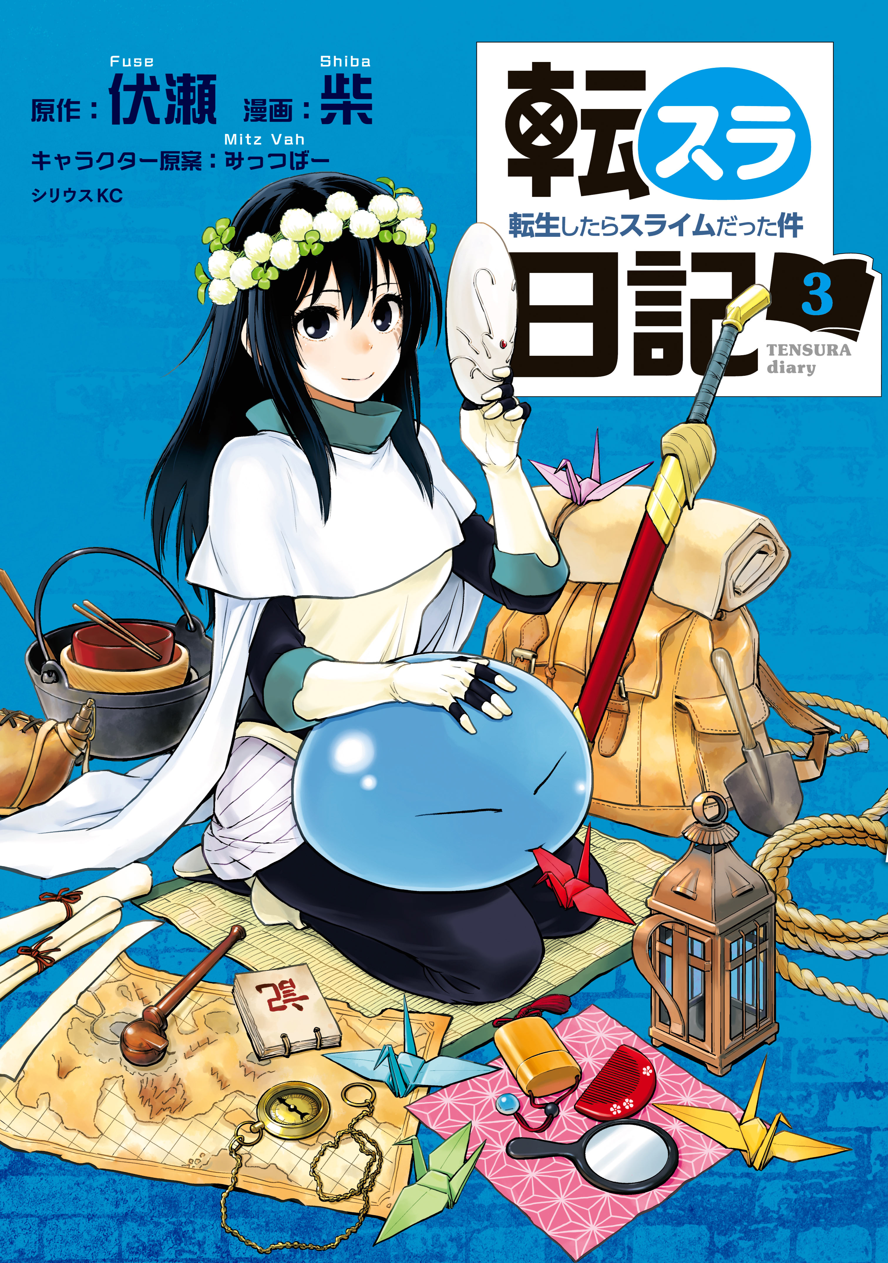 Tensei Shitara Slime Datta Ken - Página 14 - 2018