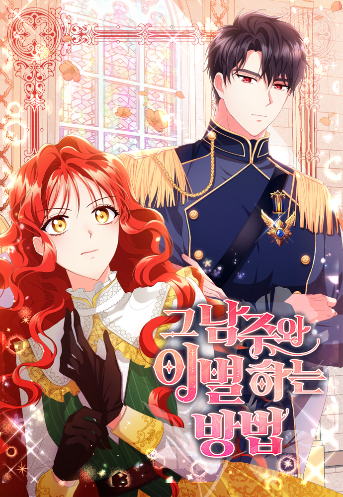 Capa de How to Break up in a Romance Simulation