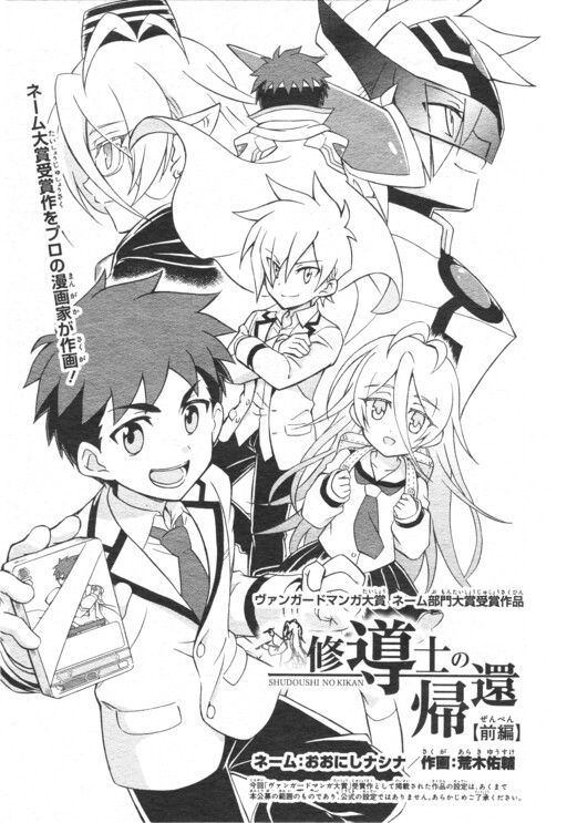 Cover Art