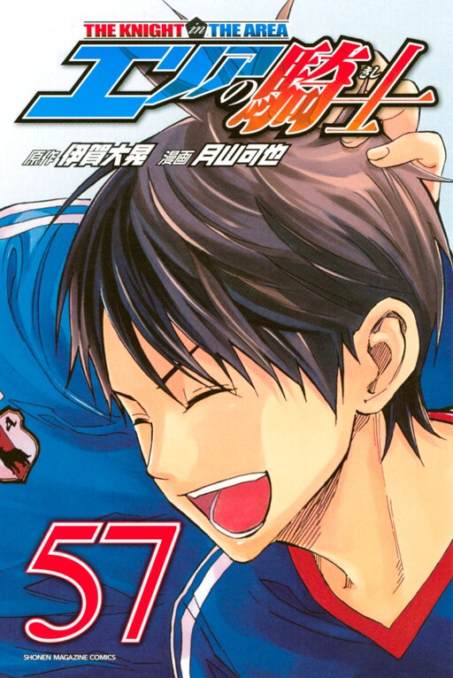 Cover Art