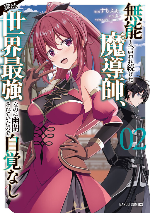 Cover Art