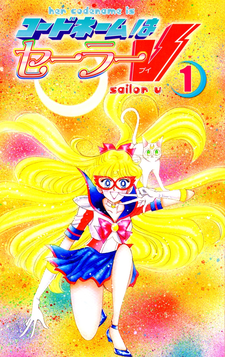 Codename: Sailor V background