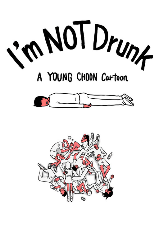 I'm NOT Drunk