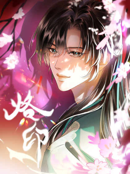 Imprinted Cover Art