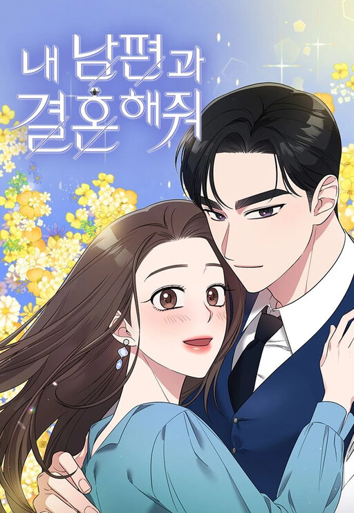 Marry My Husband cover art