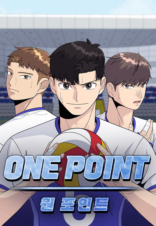 Обложка «One Point»