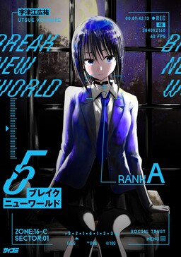 Break New World