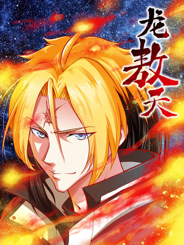 Capa de Soaring Heavenly Dragon