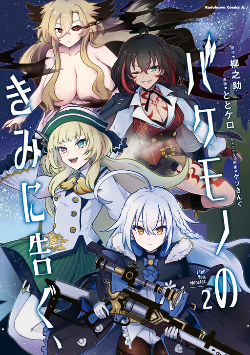Cover Art