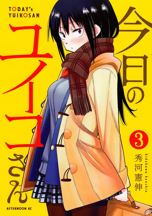 Tome 3