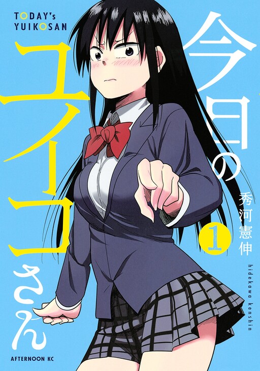 Tome 1