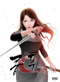 Kung Fu Company