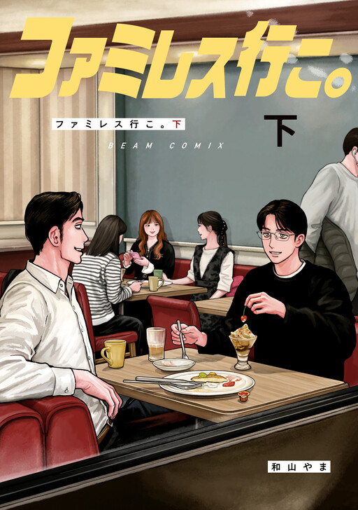 Cover Art