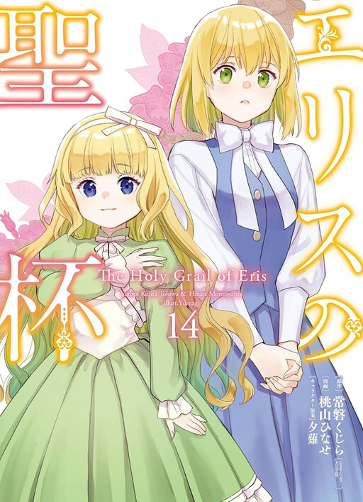 Cover Art