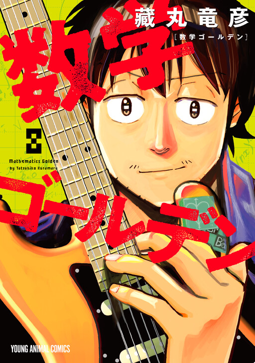 Cover Art