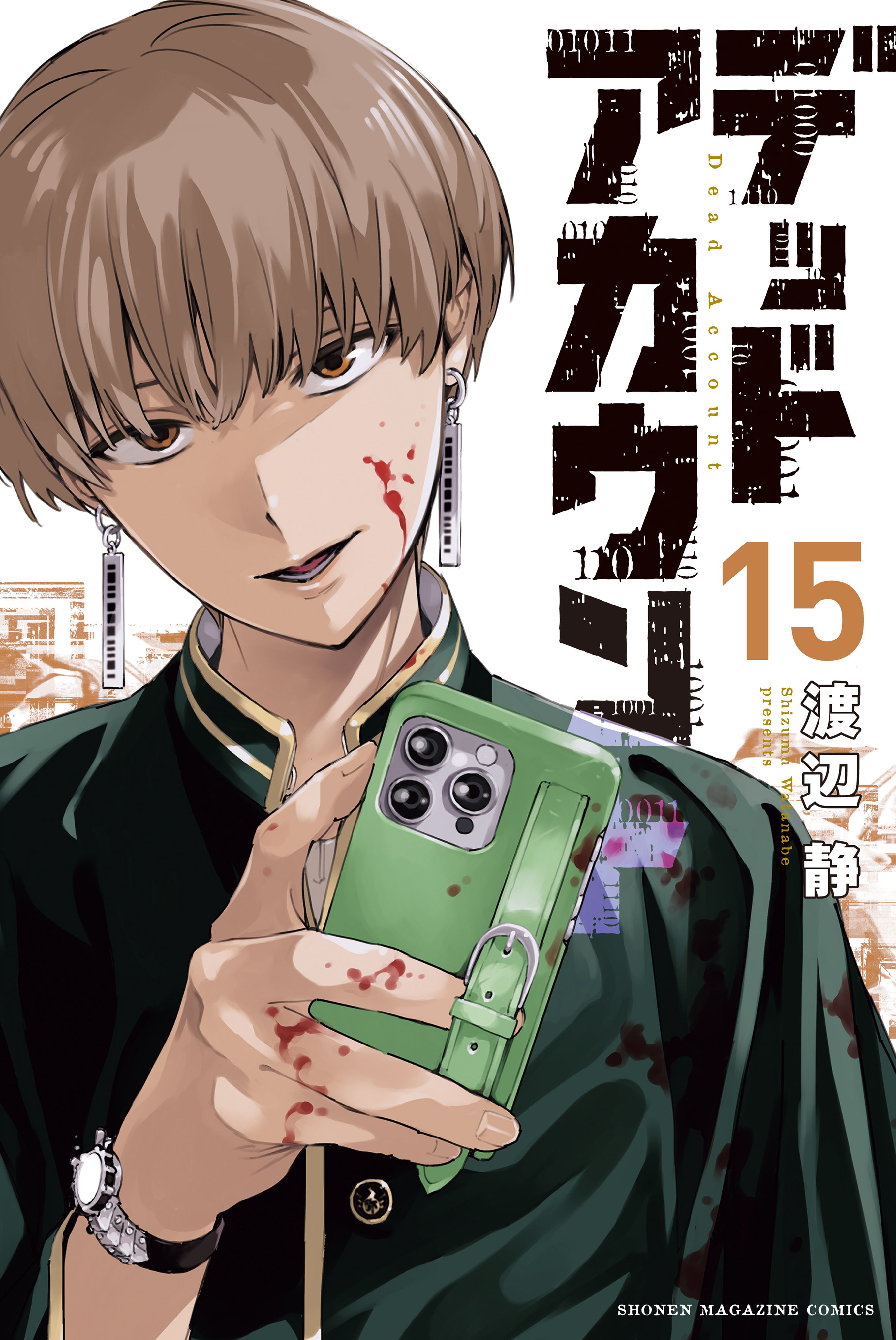 Capa de Dead Account