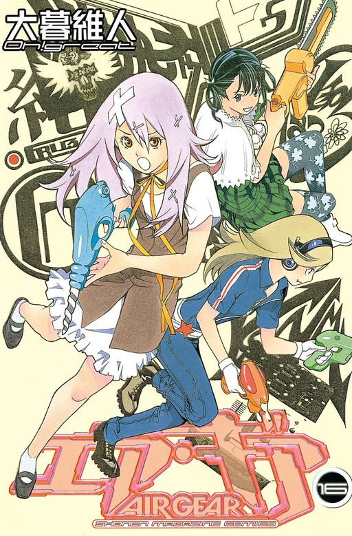 Tome 16