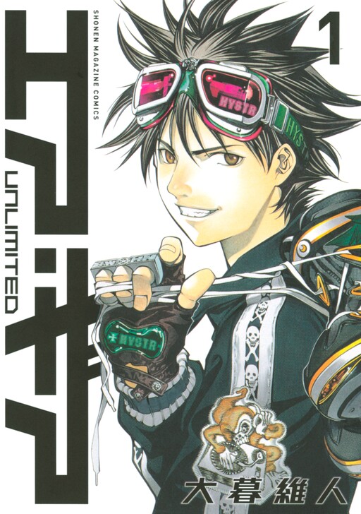 Tome 1.1