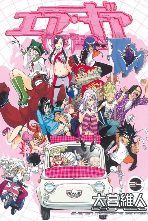 Tome 24