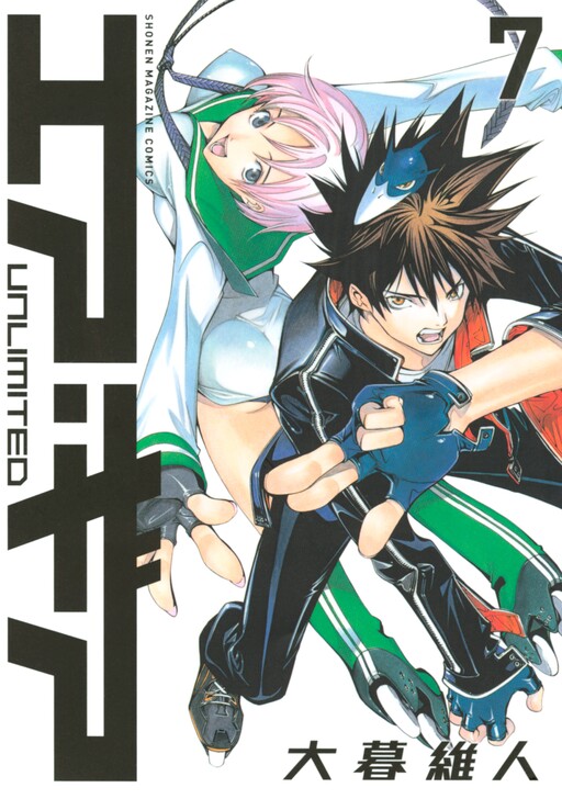 Tome 7.1