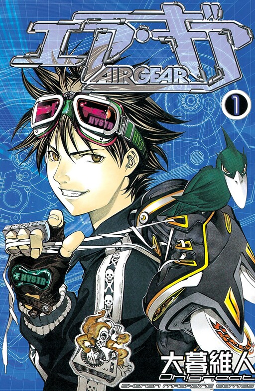 Tome 1