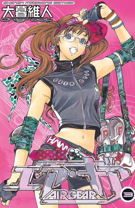 Tome 3