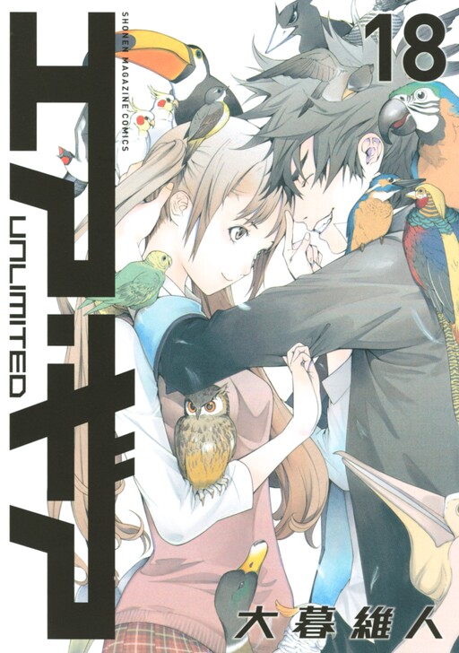 Tome 18.1