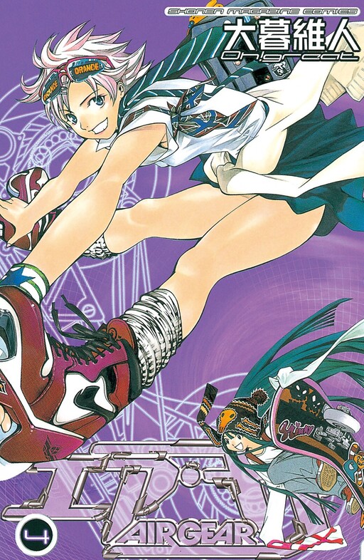 Tome 4