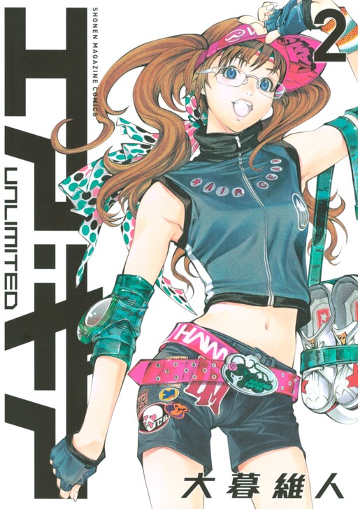 Tome 2.1