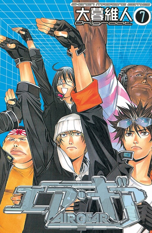 Tome 7