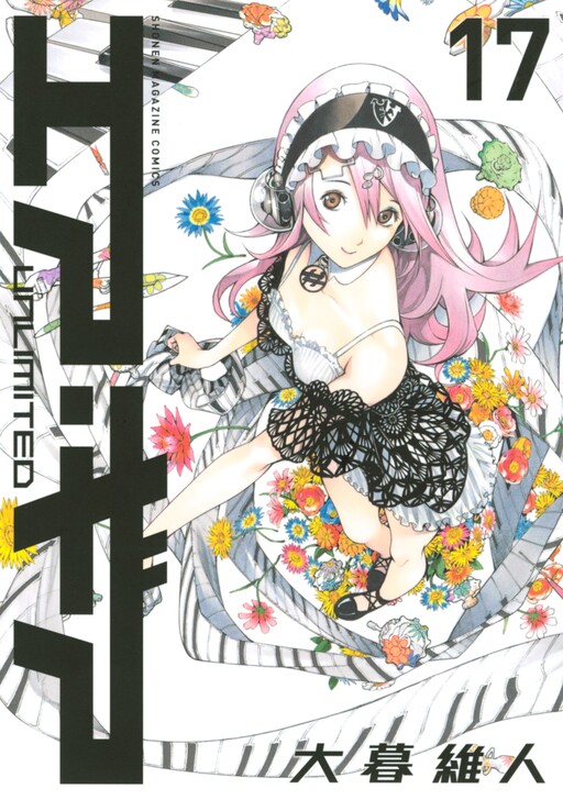 Tome 17.1