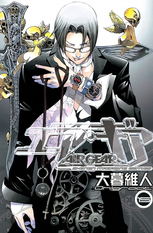 Tome 15